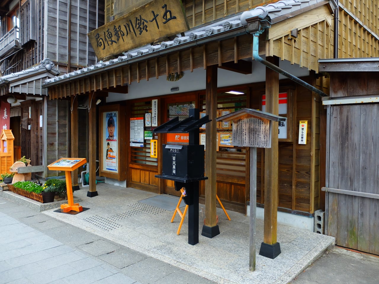 A traditional wooden building with a replica of Japan's first postbox on Oharaimachi street near Ise Jingu.