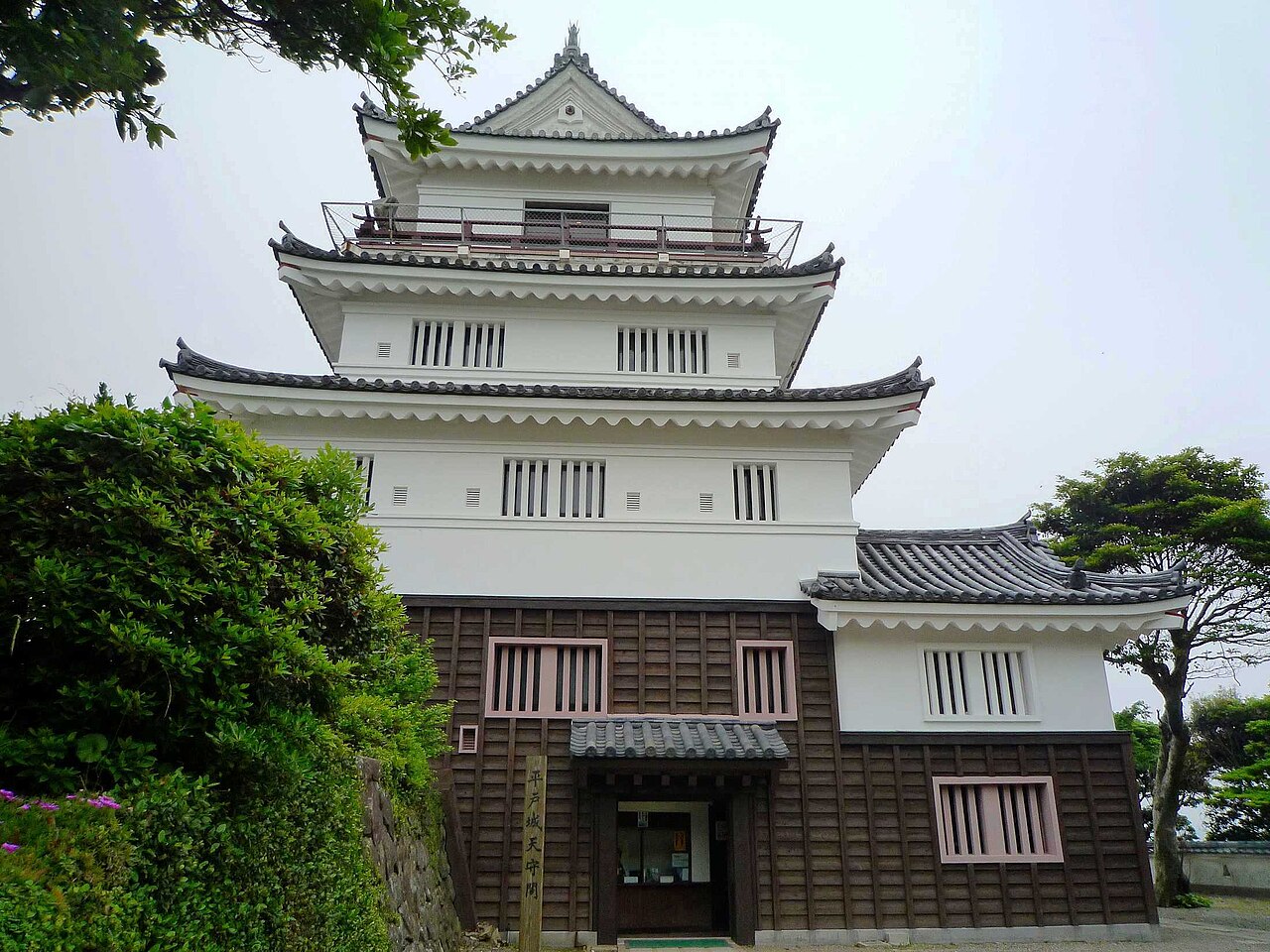 The keep of Hirado Castle seen from below among trees