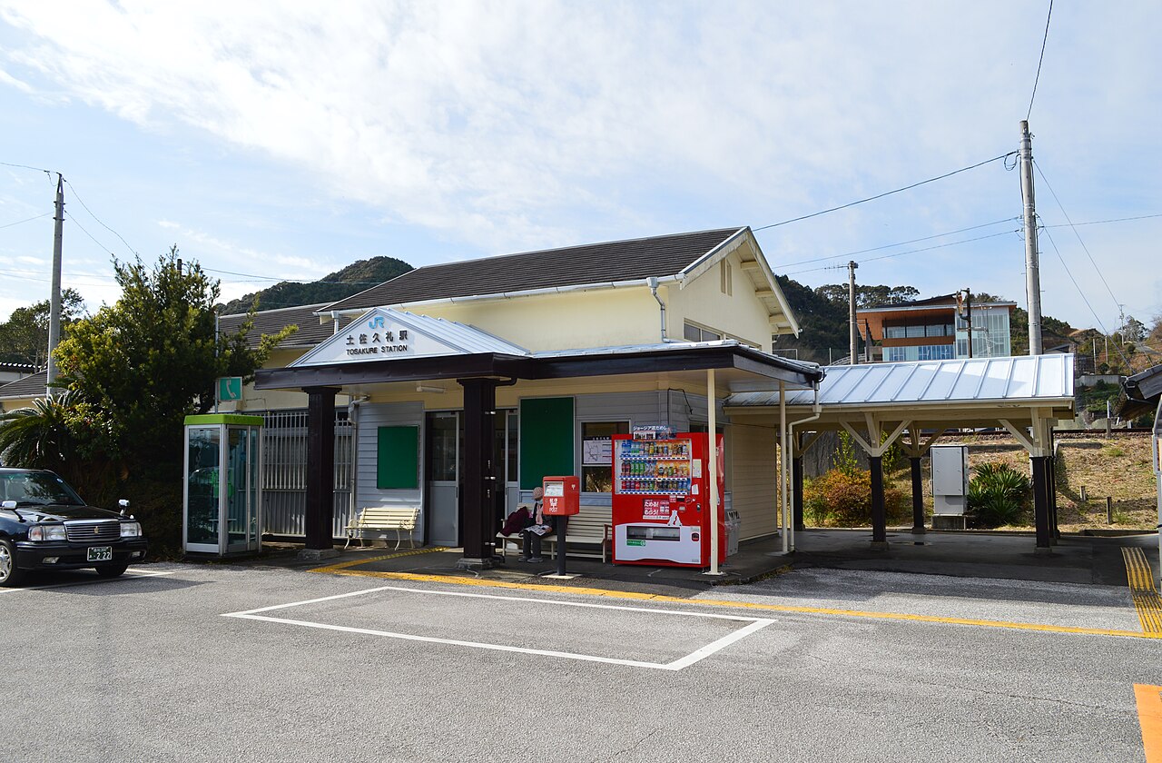 The small station building at Tosa-Kure