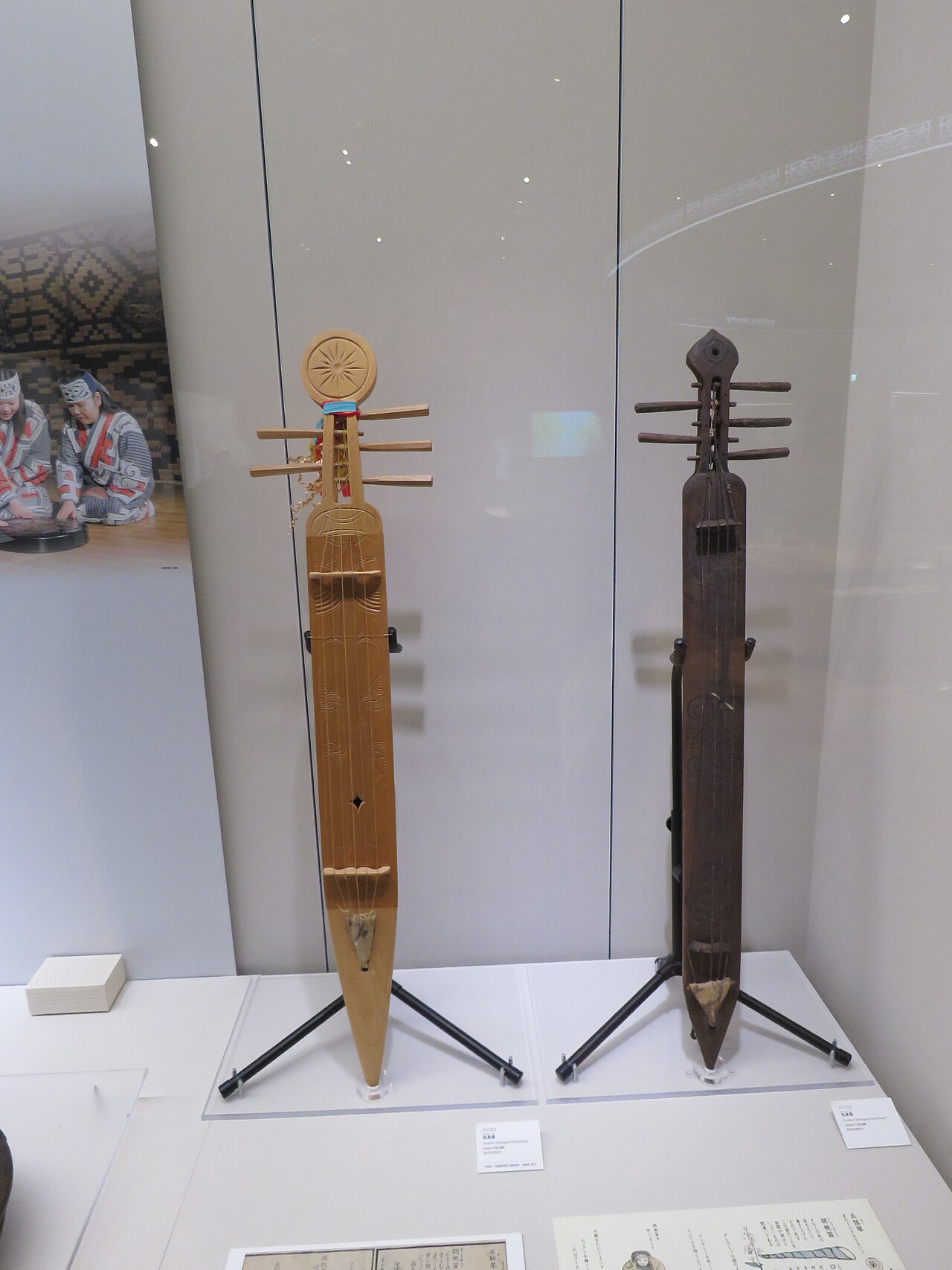 Two tonkori, the Ainu stringed instrument, in a display case at the National Ainu Museum