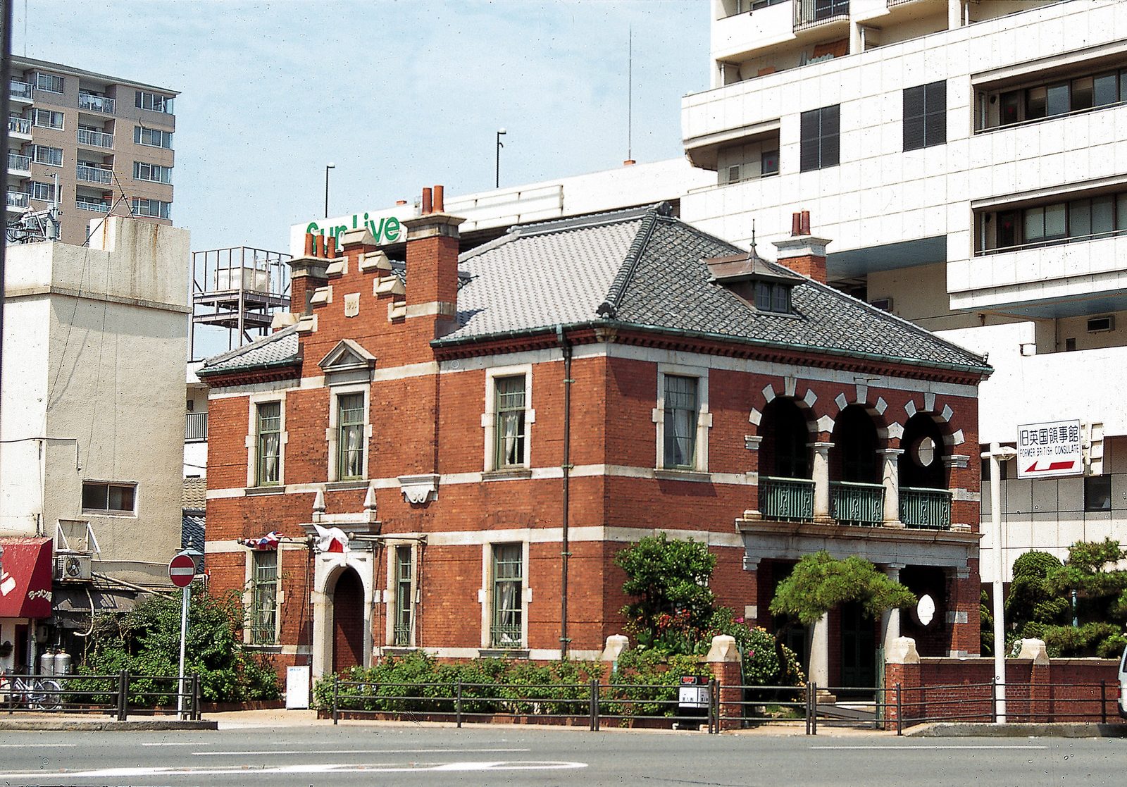 The red-brick Former Shimonoseki British Consulate on a city street corner